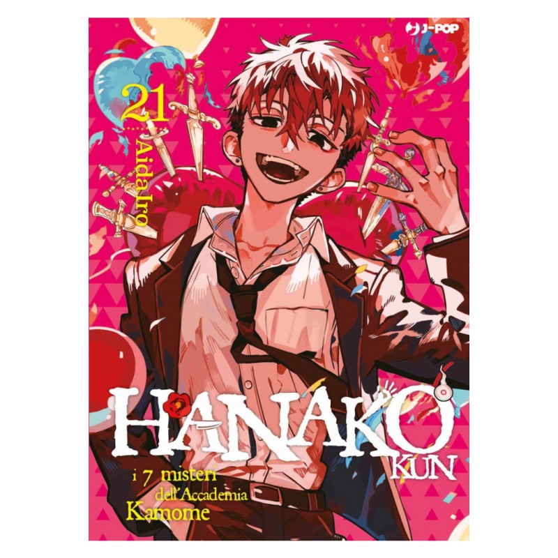 JPOP - HANAKO KUN 21